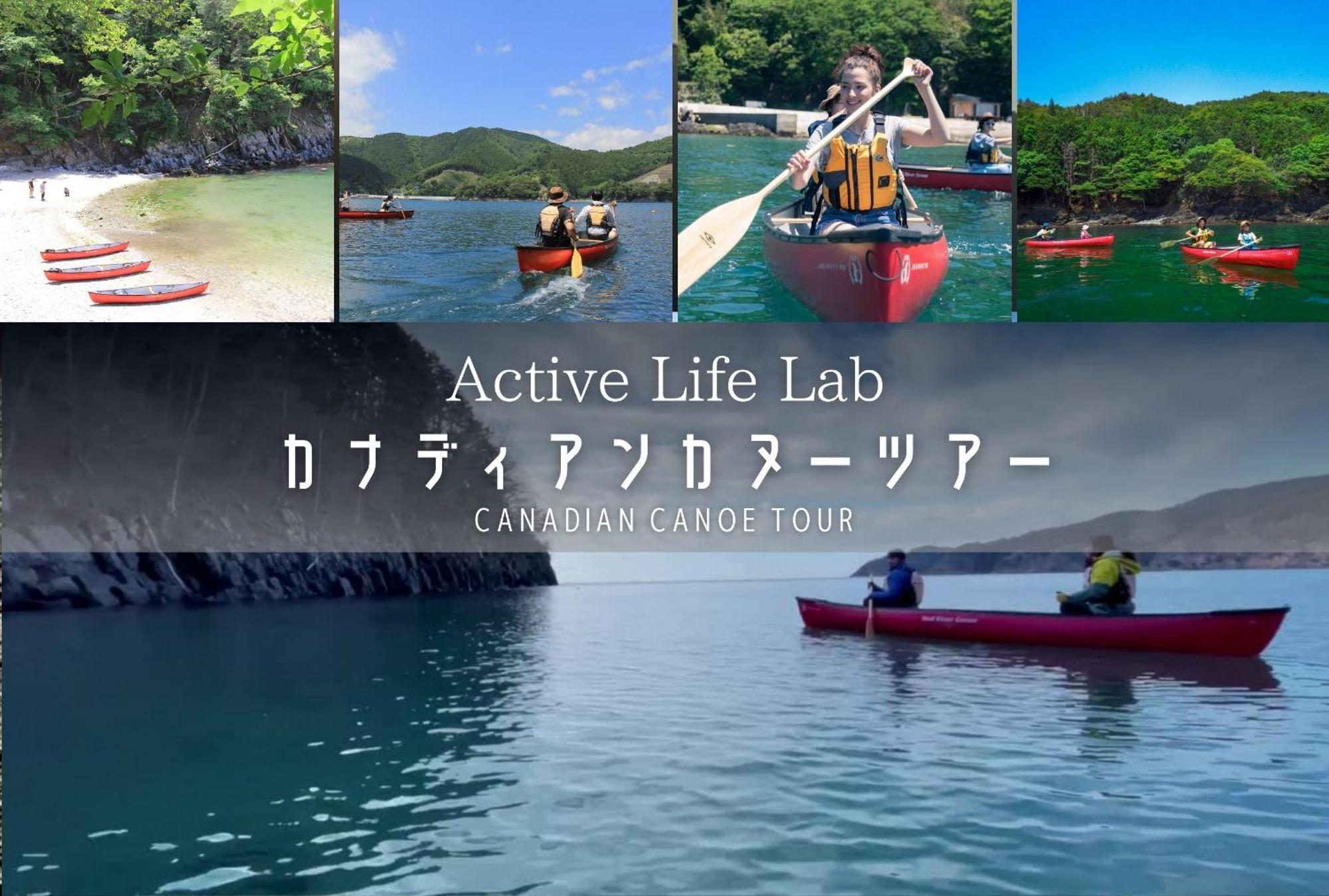 Guest House Active Life -Yado- Ишиномаки Екстериор снимка